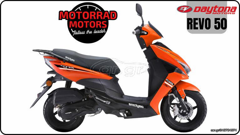 Daytona Revo 50 2025