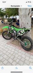 Kawasaki KX 250 2008