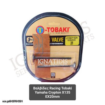 Βαλβίδες Racing Tobaki Yamaha Crypton X135 εξαγωγής 20mm