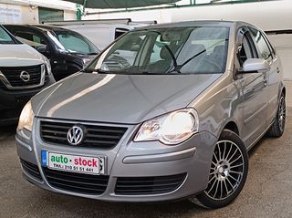 Volkswagen Polo '09 FULL EXTRA-ΕΛΛΗΝΙΚΟ-ΠΡΩΤΟ ΧΕΡΙ-NEW !!!