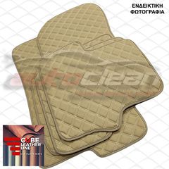 BMW E83 X3 2003-2010 ΠΑΤΑΚΙΑ ΤΕΧΝΟΔΕΡΜΑ CUBE ΜΠΕΖ - ΜΑΥΡΟ ΚΕΝΤΗΜΑ X3 ΣΕΤ 4ΤΜΧ