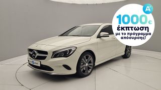 Mercedes-Benz CLA 180 '16 Progressive 7G-DCT | ΕΩΣ 5 ΕΤΗ ΕΓΓΥΗΣΗ