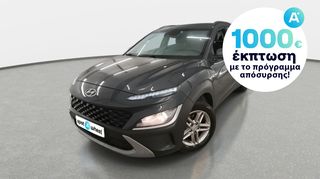 Hyundai Kona '21 1.6 CRDI Hybrid Business 48V | ΕΩΣ 5 ΕΤΗ ΕΓΓΥΗΣΗ