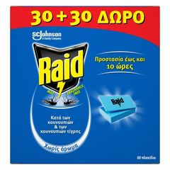Raid ταμπλέτες κατά των κουνουπιών 30 + 30τεμ.
