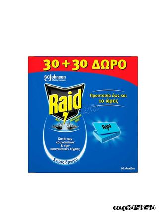 Raid Liquid υγρό ανταλλακτικό 2 x 36ml