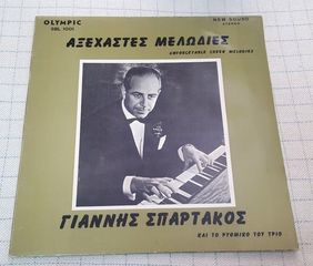 Γιάννης Σπάρτακος Και Το Ρυθμικό Του Τρίο – Αξέχαστες Μελωδίες LP