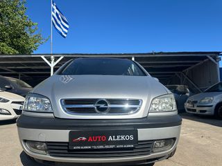 Opel Zafira '03 7θεσιο