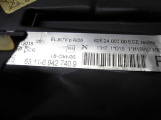 BMW 3 SERIES E90 ΦΑΝΑΡΙ ΔΕΞΙ-thumb-8
