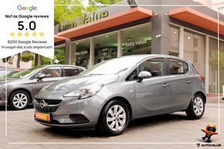 Opel Corsa '19 1.4 ΒΕΝΖΙΝΗ ΕXCITE  90HP  EΛΛΗΝΙΚΟ EURO-6