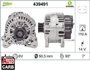 Δυναμό VALEO 439491 για AUDI A1 2010-2018, AUDI A3 2003-2015, SEAT ALTEA 2004-