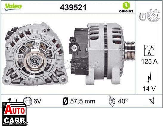 Δυναμό VALEO 439521 για CITROEN BERLINGO 1996-2011, CITROEN C2 2003-2017, CITROEN C3 2002-