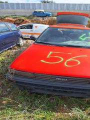 ΔΥΝΑΜΟ TOYOTA COROLLA EE90