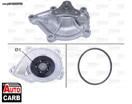 Αντλία Νερού VALEO 506914 για BMW 1 2011-2019, BMW 3 2011-2019, CITROEN BERLINGO 2008-