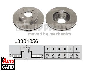 Δισκοπλακα . 3301056 για INFINITI G20 1990-1997, NISSAN 200SX 1988-1995, NISSAN ALMERA 2000-