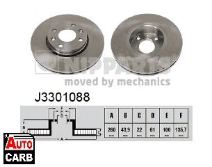 Δισκοπλακα . 3301088 για DACIA LOGAN 2004-, NISSAN MICRA 2002-2010, NISSAN NOTE 2005-2013