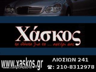 Βολάν Διπλής Μάζας Mercedes Sprinter W906 (2006- ) cdi με κινητήρα 646 <---- Ανταλλακτικά Mercedes www.XASKOS.gr ---->