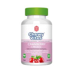 Vican Chewy Vites Adults Cranberry + Probio 60ζελεδάκια Συμπλήρωμα Διατροφής για την Υγεία του Ουροποιητικού Συστήματος