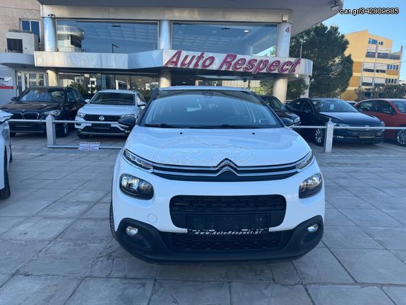 Citroen C3 '20  ΕΛΛΗΝΙΚΟ BLUEHDI 100 PS CORPORATE ΟΘΟΝΗ