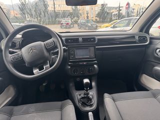 Citroen C3 2023 ΕΛΛΗΝΙΚΟ BLUEHDI 102 PS CORPORATE ΟΘΟΝΗ-thumb-8