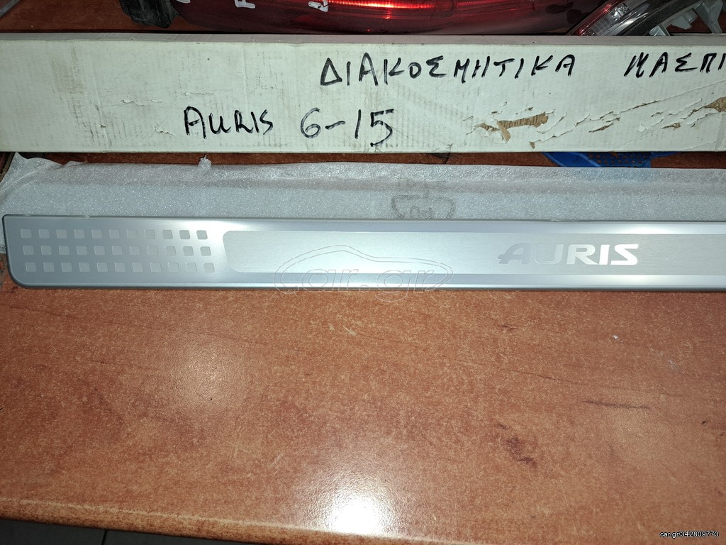 ΜΑΣΠΙΕΔΕΣ ΑΛΟΥΜΙΝΙΟΥ
