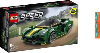 LEGO®Speed Champions Lotus Evija (76907)& Δώρο Λαμπάδα