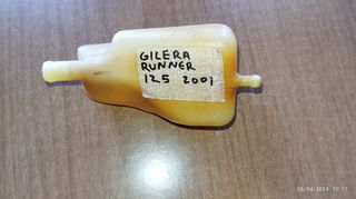 GILERA RYNNER  50-125 Δοχείο Βενζίνης Ρουμπινετο Γνήσιο 