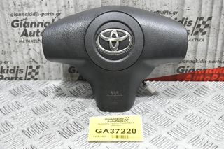 Αερόσακος Τιμονιού Toyota RAV 4 2000-2010