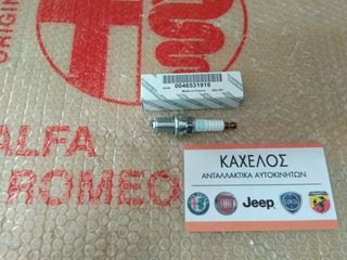 ΜΠΟΥΖΙ FIAT PANDA (`03-) ΚΑΙΝΟΥΡΙΑ ΓΝΗΣΙΑ