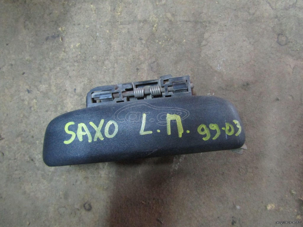 ΧΕΡΟΥΛΙ ΕΞΩΤΕΡΙΚΟ ΟΠΙΣΘΙΟ ΑΡΙΣΤΕΡΟ CITROEN SAXO 1999-2003