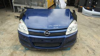 ΜΟΥΡΗ ΚΟΜΠΛΕ OPEL ASTRA H, ΜΟΝΤΕΛΟ 2004-2009