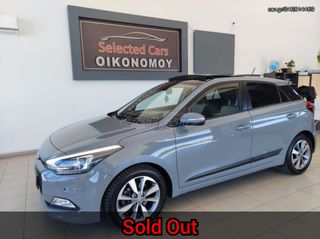 Hyundai i 20 '15  1.1 CRDi Style Panorama-Clima*Ελεύθερο Δακτυλίου*