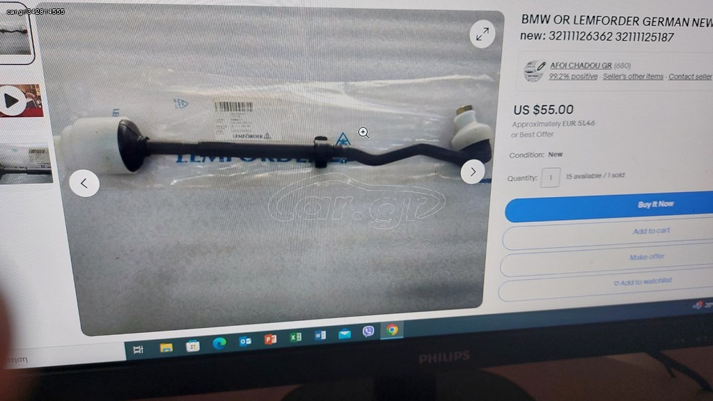 LEMFORDER GERMANY ΗΜΙΜΠΑΡΟ ΚΟΜΠΛΕ ΑΡ, για BMW Ε30 32111125187