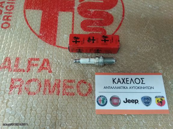 ΜΠΟΥΖΙ ALFA 33 1.7 16V ΚΑΙΝΟΥΡΙΑ ΓΝΗΣΙΑ 