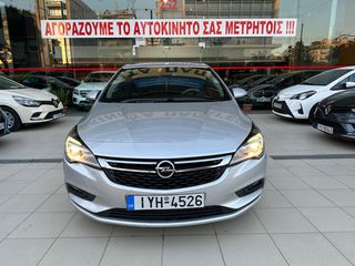 Opel Astra '19 DYNAMIC 77000KM!!!ΕΛΛΗΝΙΚΟ ΕΓΓΥΗΣΗ ΧΛΜ!!!