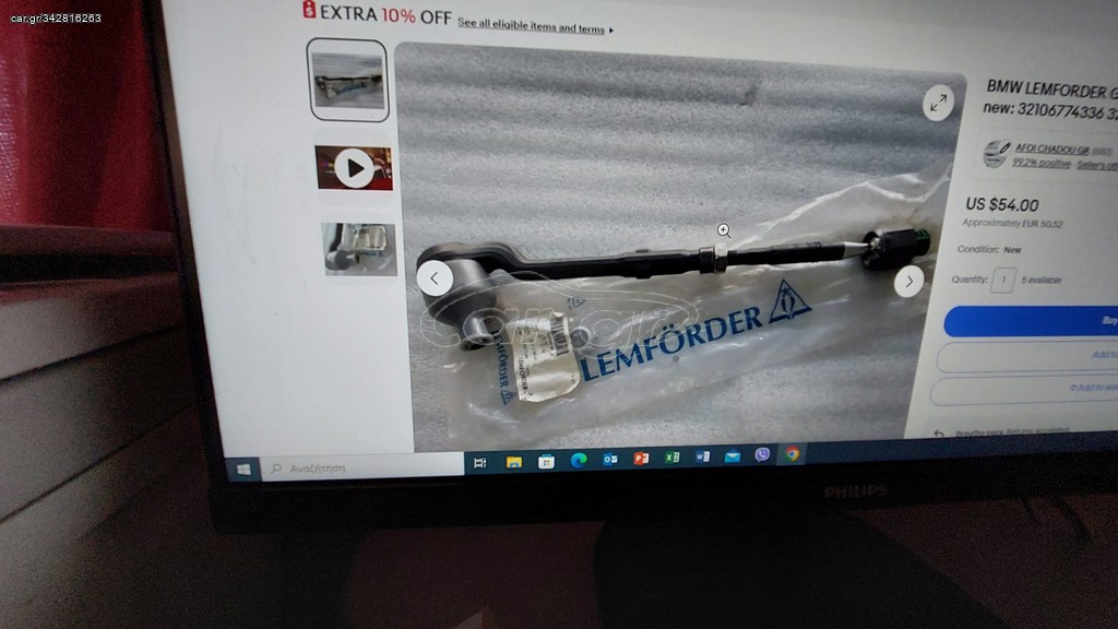 LEMFORDER GERMANY HΜΙΜΠΑΡΟ ΚΟΜΠΛΕ για BMW Χ5 10/03- 32216760470 32106774336