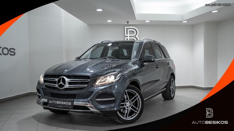 Mercedes-Benz GLE 250 '17 BLUETEC 4MATIC 9G-TRONIC/AUTOBESIKOSⓇ