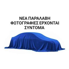 Ford Fiesta '17 ΕΛΛΗΝΙΚΟ - ΑΡΙΣΤΟ