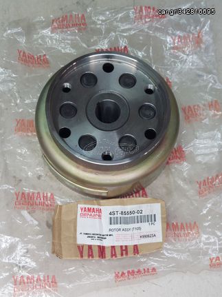 ΒΟΛΑΝ YAMAHA CRYPTON 105 / R 105 ΓΝΗΣΙΟ 4ST-85550-02