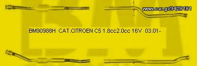 Καταλύτης  CITROEN  C5 