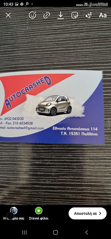 Smart ForTwo 2003