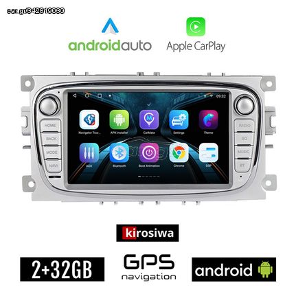 KIROSIWA 2GB + 32GB FORD S-MAX (2006 - 2014) Android οθόνη αυτοκίνητου με GPS WI-FI DSP (ηχοσύστημα αφής 7" ιντσών Apple CarPlay Android Auto Youtube Playstore Spotify MP3 USB Radio Bluetooth 4x6