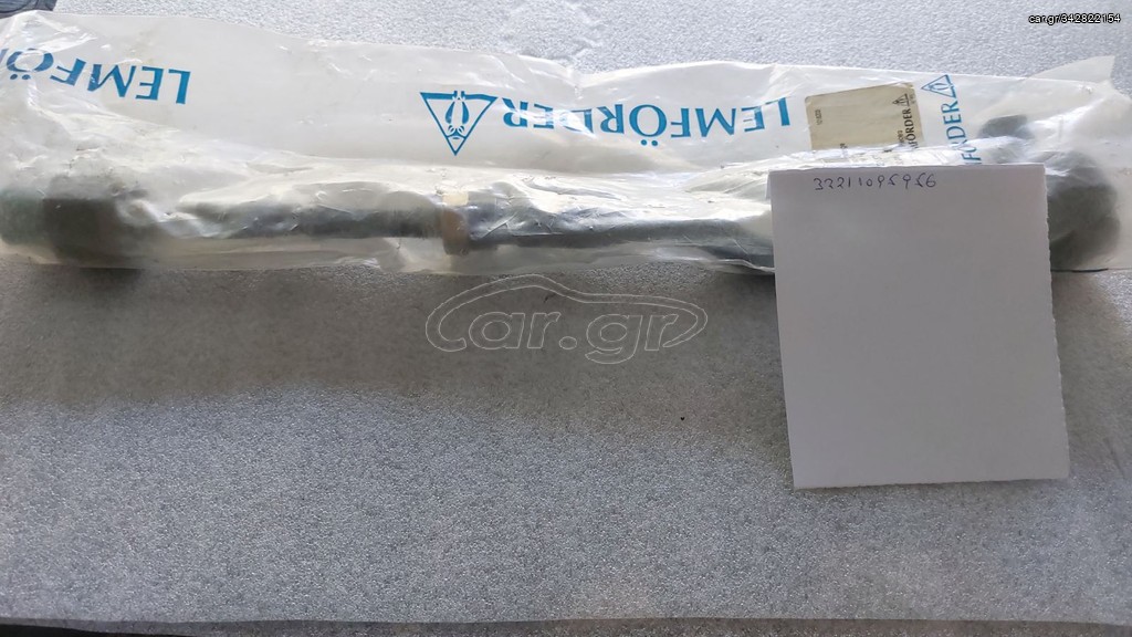 LEMFORDER GERMANY ΗΜΙΜΠΑΡΟ ΚΟΜΠΛΕ για BMW Ε46 32211095952