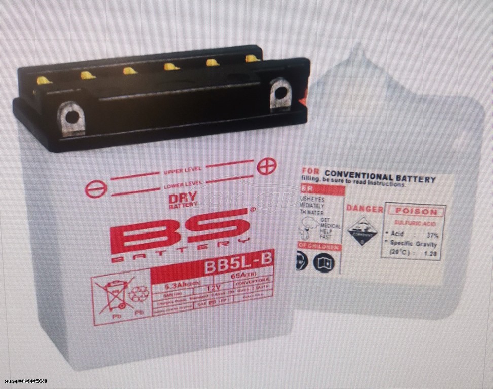 ΜΠΑΤΑΡΙA BS BATTERY BB5L-B ΜΕ ΥΓΡΑ