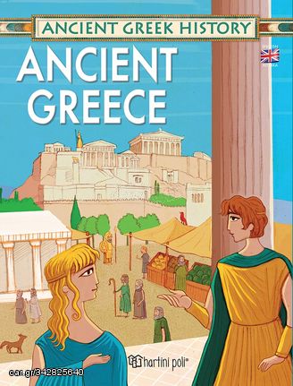 Βιβλιο - Ancient greek history: Ancient Greece