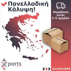 Βεντιλατέρ Θέρμανσης(μοτερ καλοριφερ) Toyota Hilux KUN 2005-2012 / 87103-0K150-thumb-2