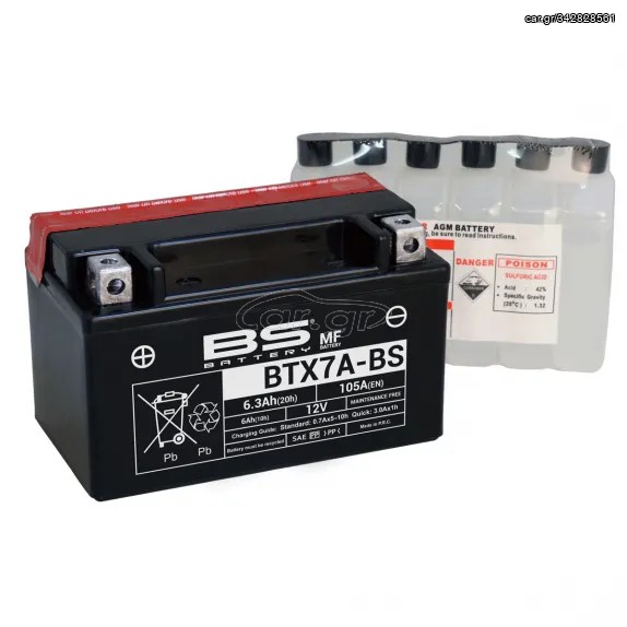 ΜΠΑΤΑΡΙA BS BATTERY BTX7A-BS