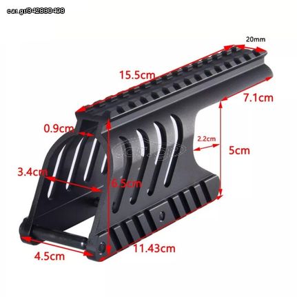 Βάση Saddle Mount For Remington 870