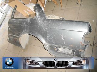 ΦΤΕΡΟ BMW E30 2/ΠΟΡΤΟ ΟΠΙΣΘΙΟ ΑΡΙΣΤΕΡΟ ''BMW Βαμβακάς''