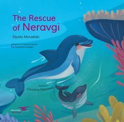 Βιβλιο - The rescue of Neravgi