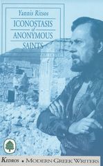 Βιβλιο - Iconostasis of Anonymous Saints (Part Three)